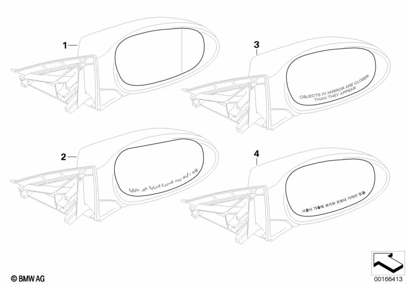 Mirror lens (S430A)