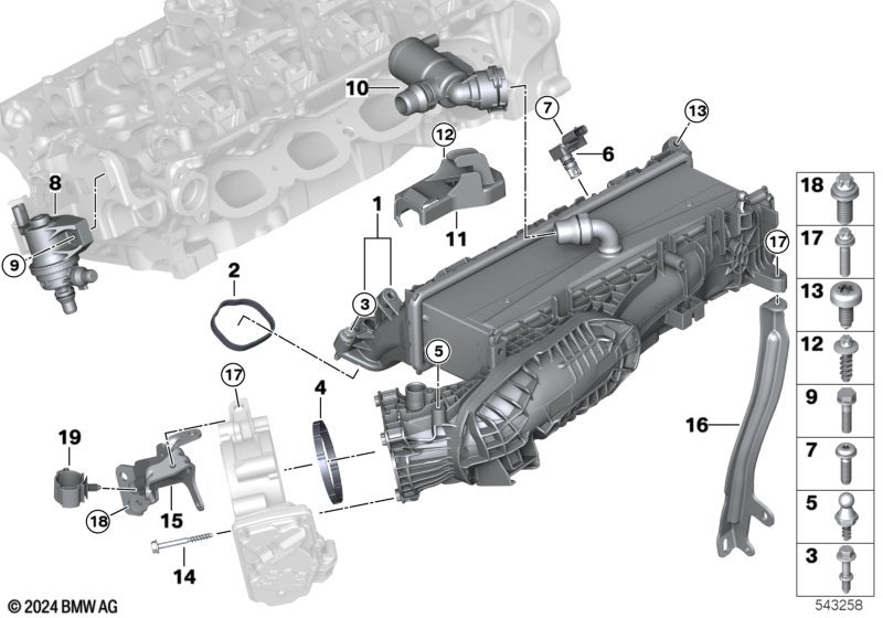 Intake manifold system