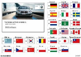 Σύντομες οδηγίες F10 Hybrid diagram for BMW 5 Series F10 LCI Hybrid 5