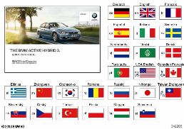 Каткое руководство F30 Hybrid diagram for BMW 3 Series F30 Hybrid 3