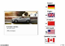 QUICK REFERENCE GUIDE F23
