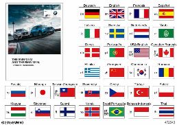 OWNER'S MANUAL F85, F86 diagram for BMW X6 M F86 X6 M