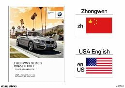 QUICK REFERENCE CARD F23