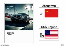 QUICK REFERENCE CARD F82, F83