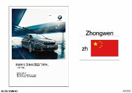 OWNER'S MANUAL G38