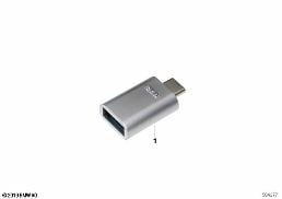USB ADAPTER diagram for BMW 3 Series G20 Sedan 320i