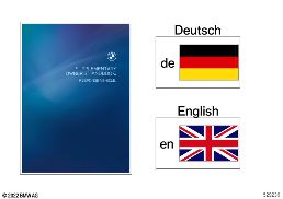 SUPPL. OWNER'S MANUAL OFFICIALS UTILITY diagram for BMW 7 Series G70 740i